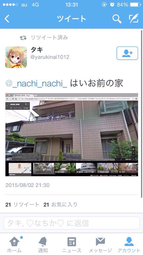 21:30頃、別の家を晒す人が現れる。野獣邸(東京都世田谷区北沢3-23-14)の住所をGoogle Mapで入れると隣のこの家が最初に表示される。